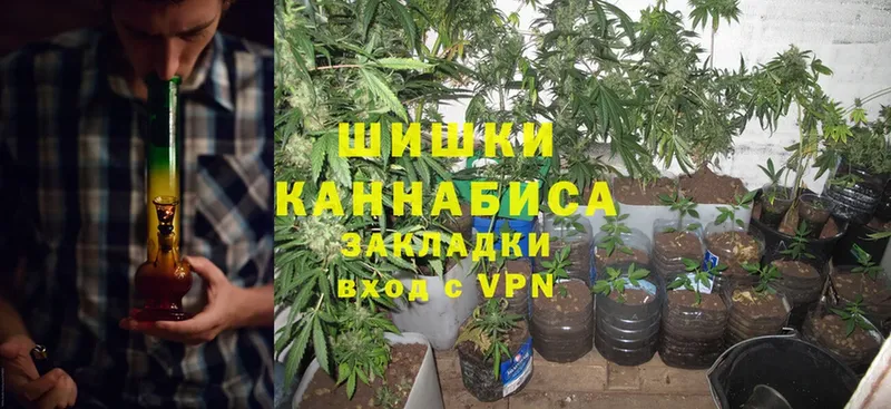 Шишки марихуана Bruce Banner  Покровск 